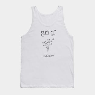 Arabic Line Art Floral Design with Arabic Writing Tank Top